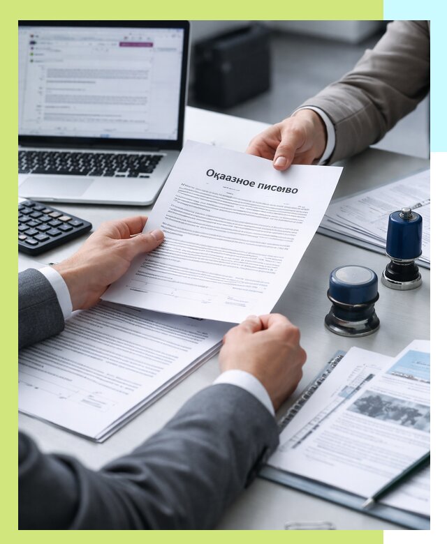 Оформление отказного письма для Wildberries в Ишиме